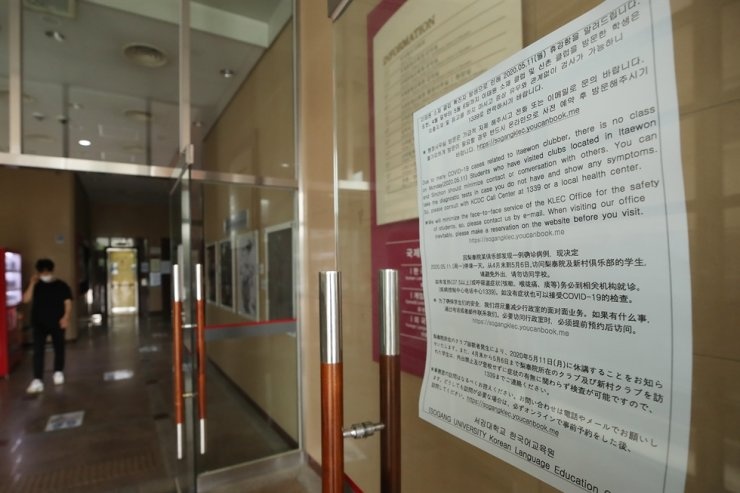 Sinh vien Han Quoc muon truong ngung day truc tiep vi dich bung phat hinh anh