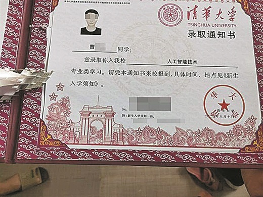 Thư trúng tuyển giả được rao bán trên mạng  ảnh 1 Thu trung tuyen gia duoc rao ban tren mang anh 1