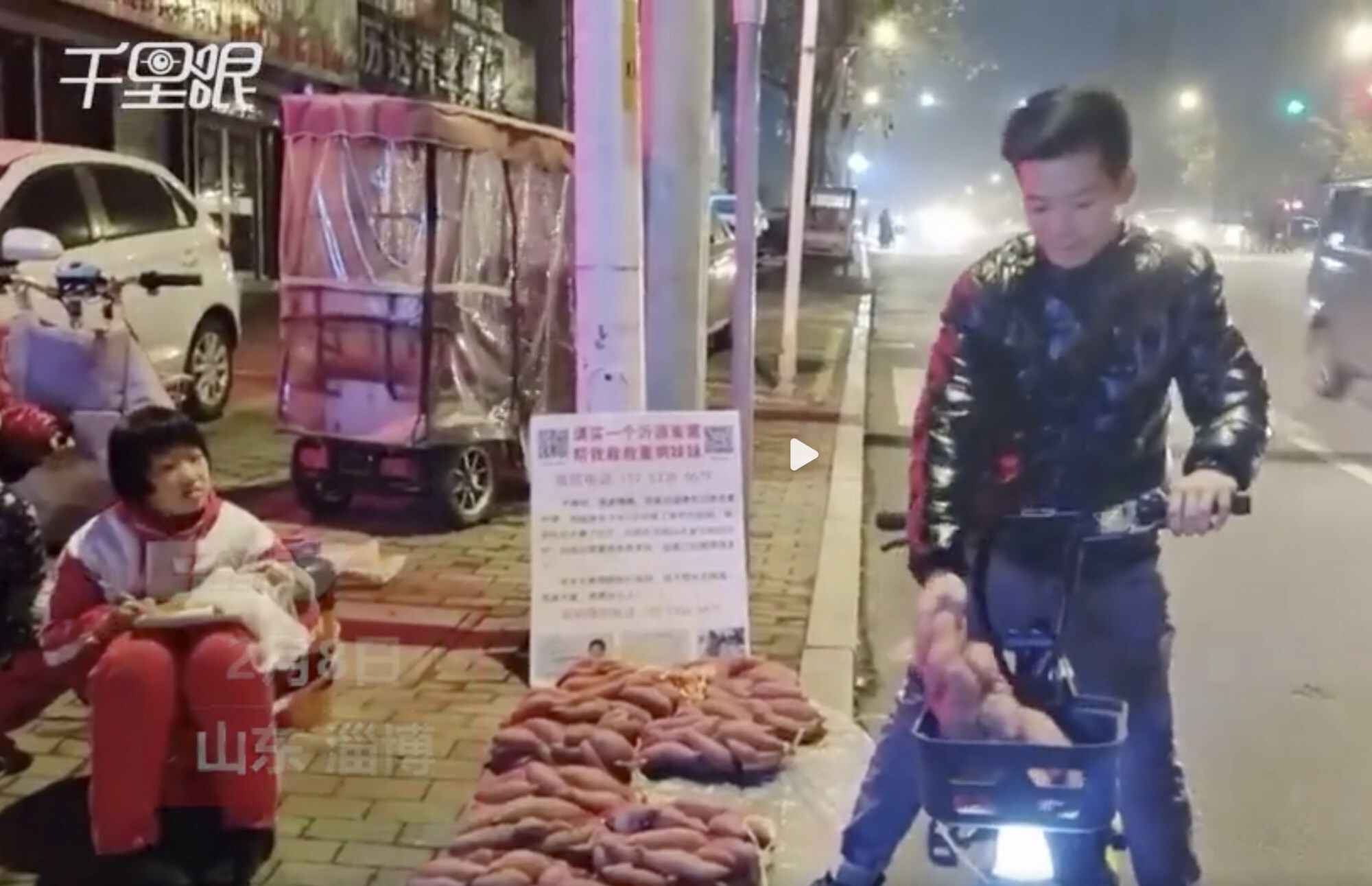 Bé gái 10 tuổi ở Trung Quốc bán khoai lang ảnh 1 Be gai 10 tuoi o Trung Quoc ban khoai lang anh 1