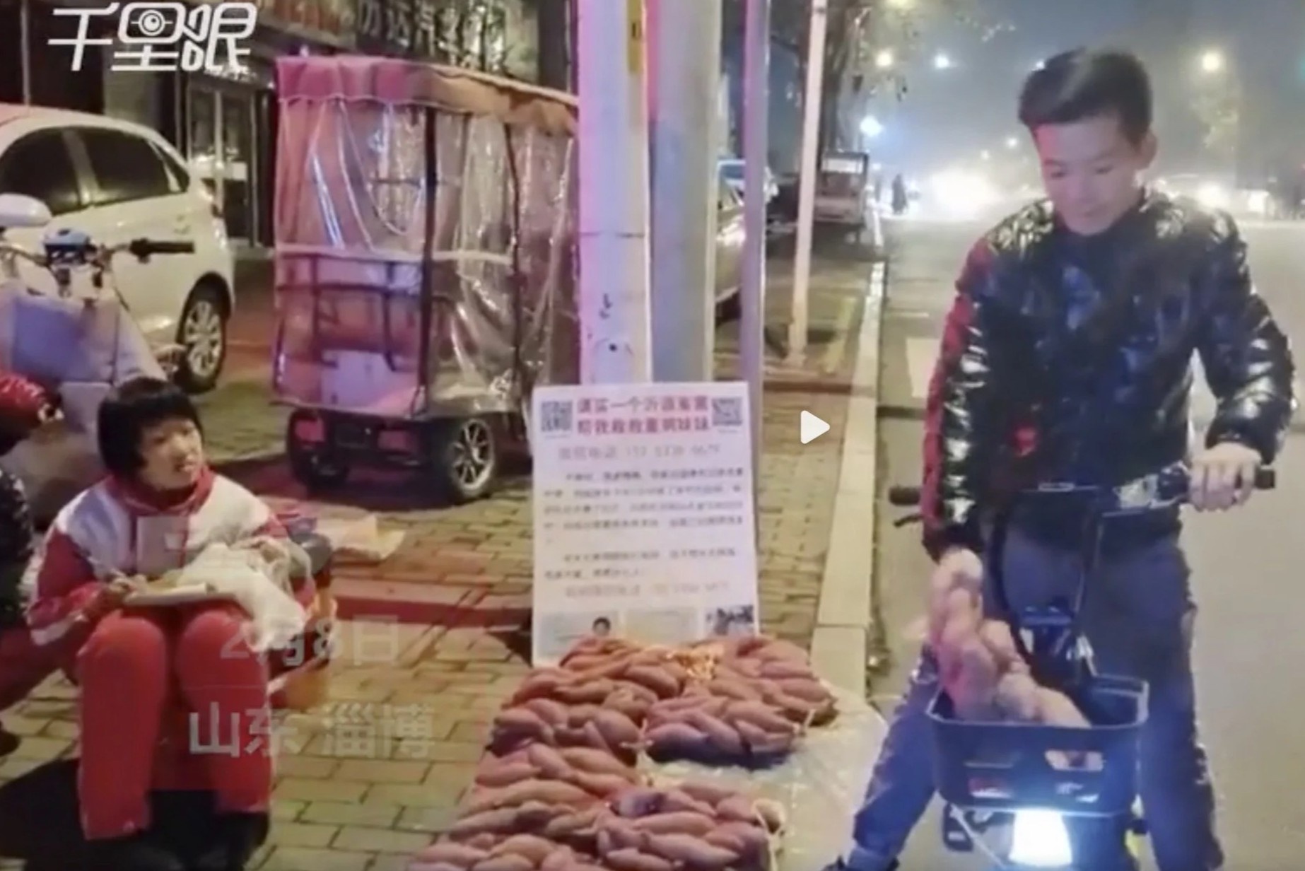 Be gai 10 tuoi o Trung Quoc ban khoai lang trong dem lanh hinh anh