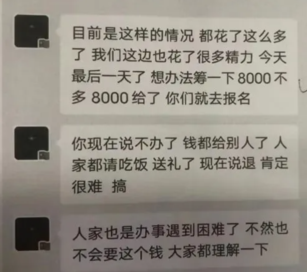 Phu huynh Trung Quoc tra gia anh 1