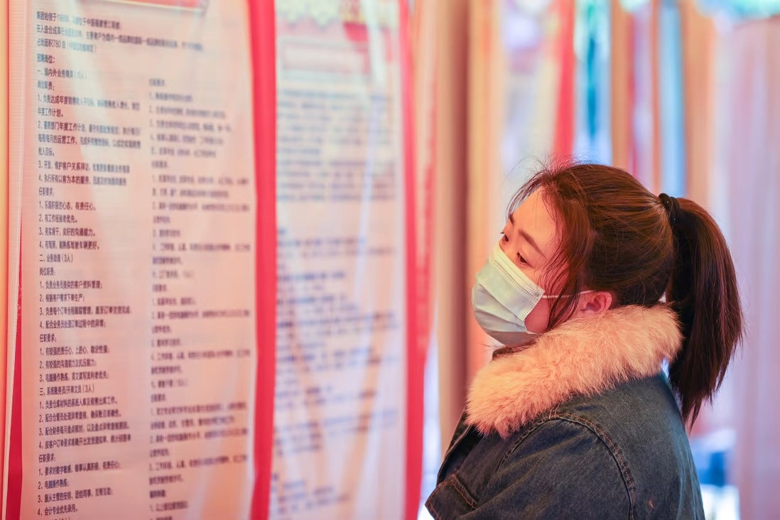 Nu sinh 24 tuoi o Trung Quoc bi tu choi tuyen dung anh 1