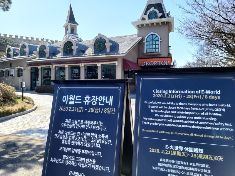 Covid-19 o Daegu anh 3