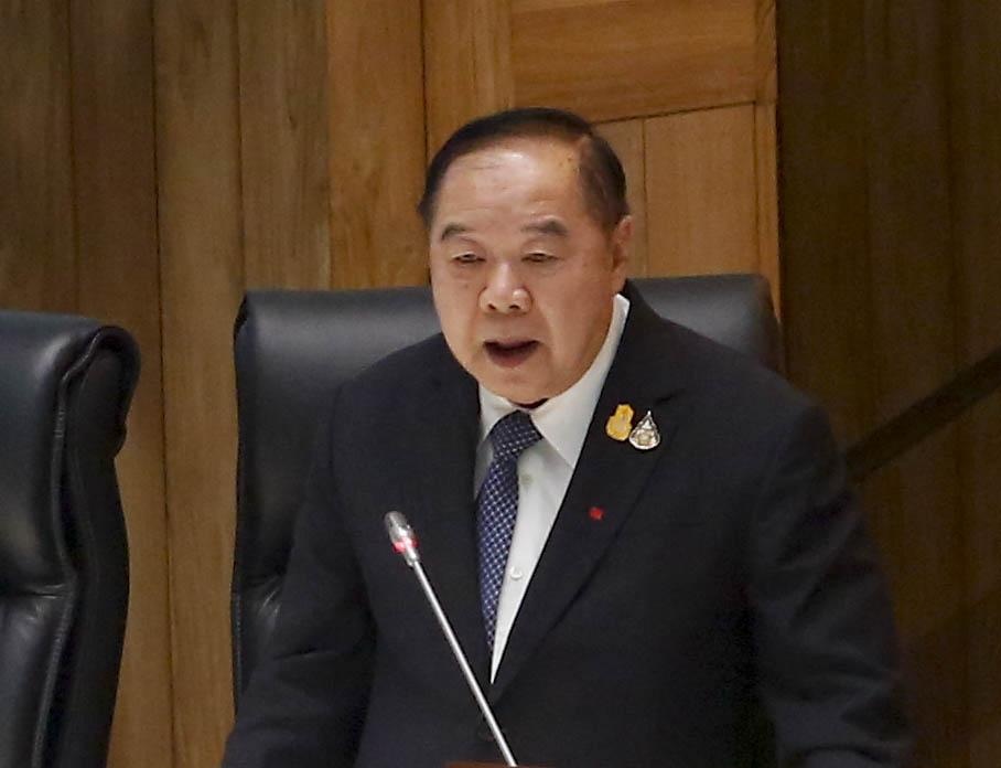 dao chinh o Thai Lan anh 2