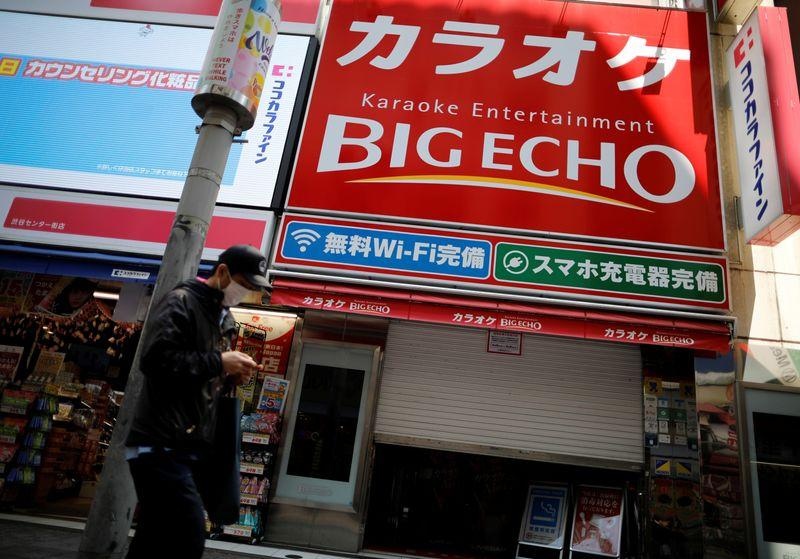 Nhat Ban phat hien mot loat o dich lien quan phong karaoke hinh anh