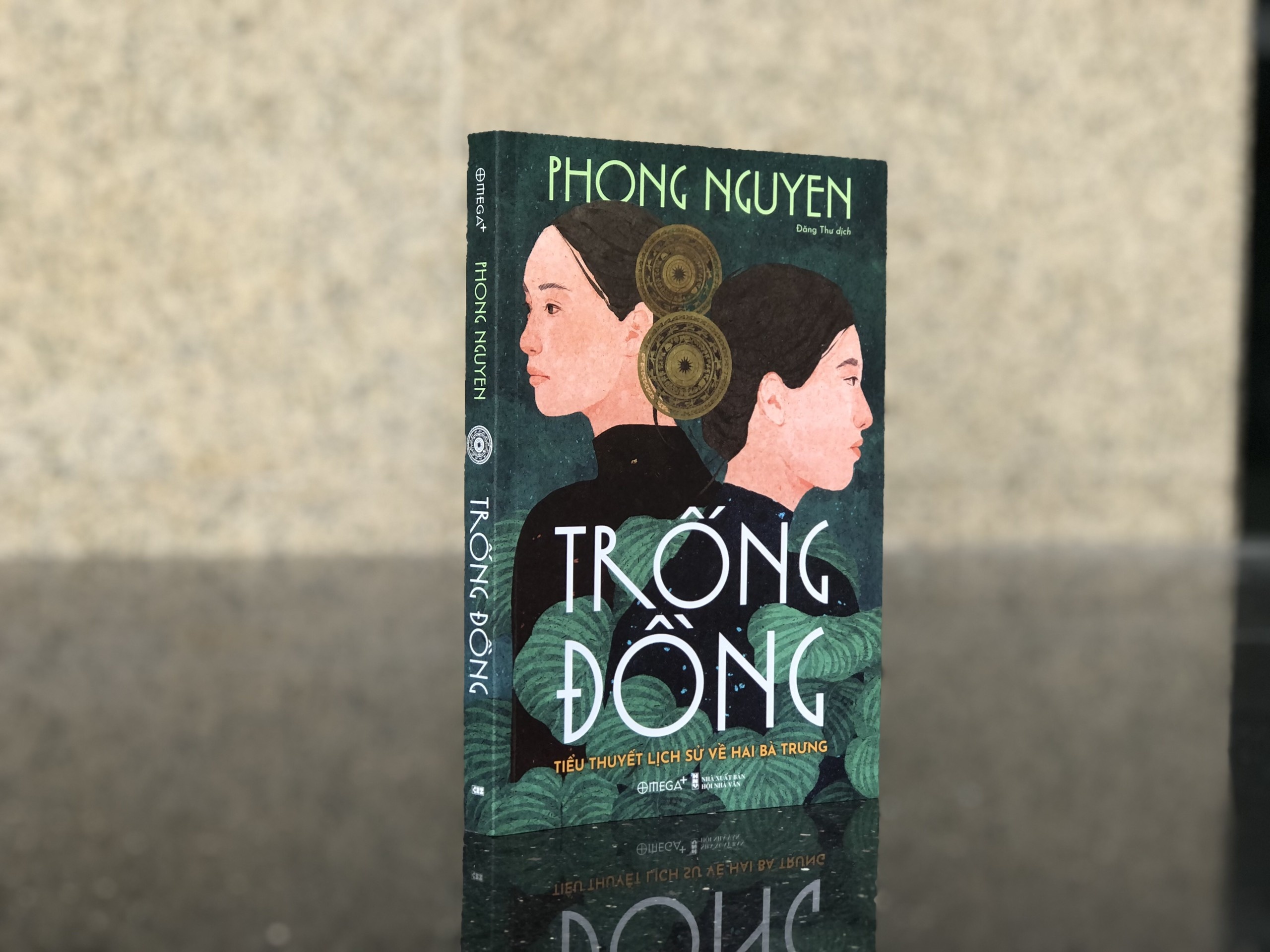 trong dong anh 1