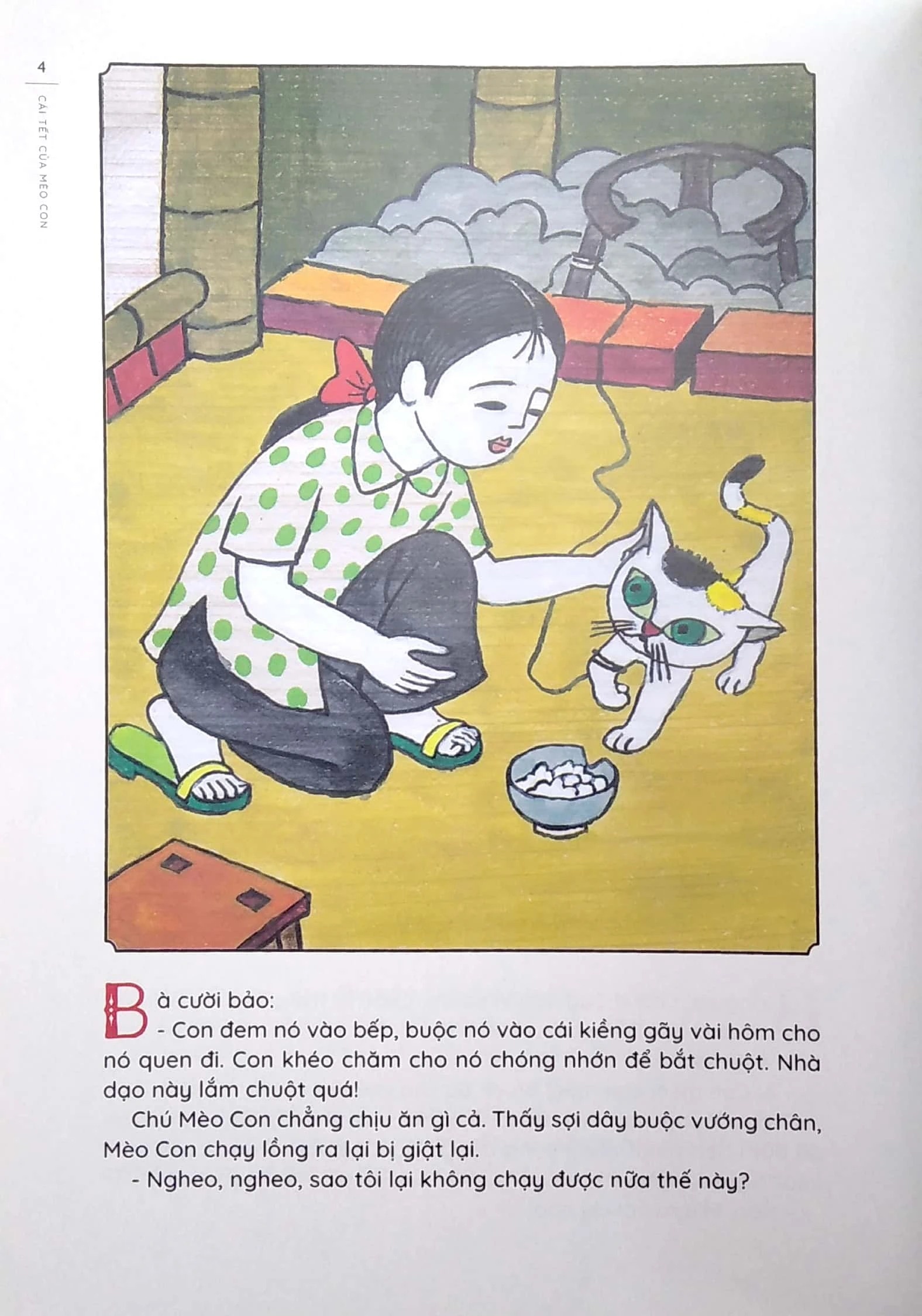 Ngo Manh Lan anh 7