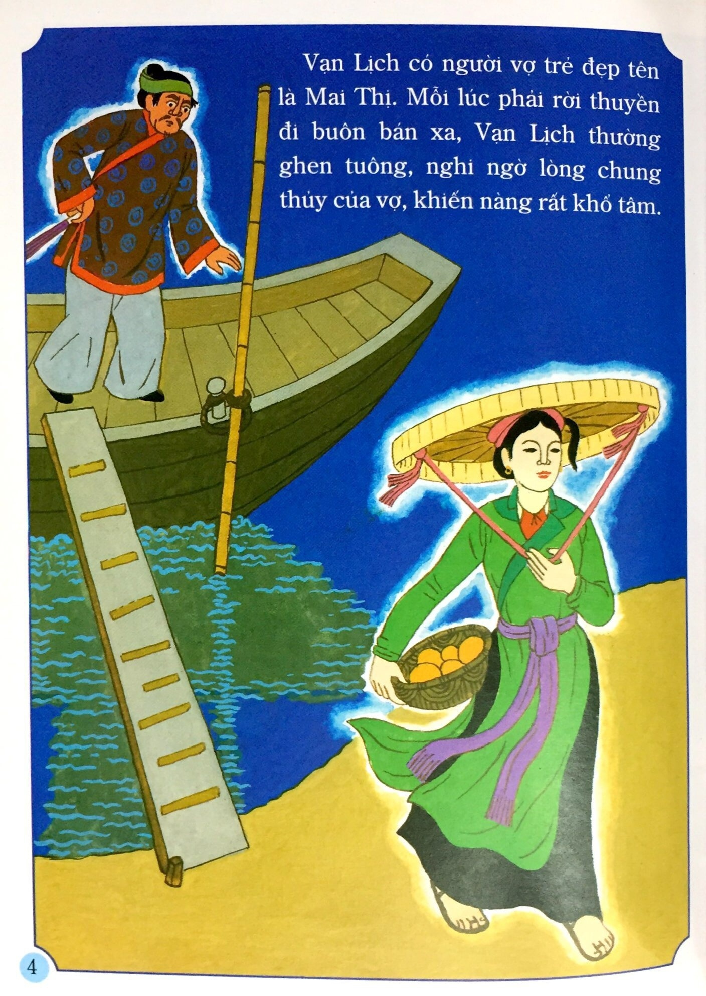 Ngo Manh Lan anh 9