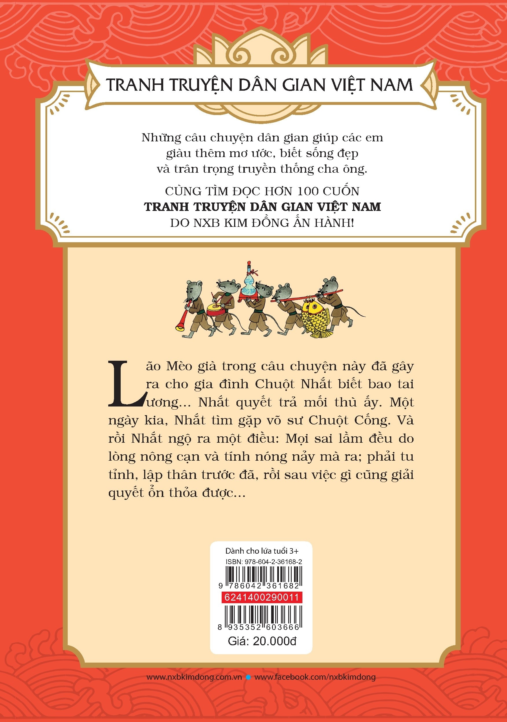 Ngo Manh Lan anh 17