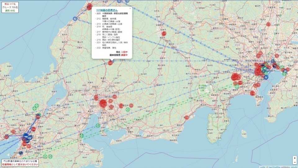 Sinh vien sang tao ban do lay nhiem Covid-19 tai Nhat Ban hinh anh