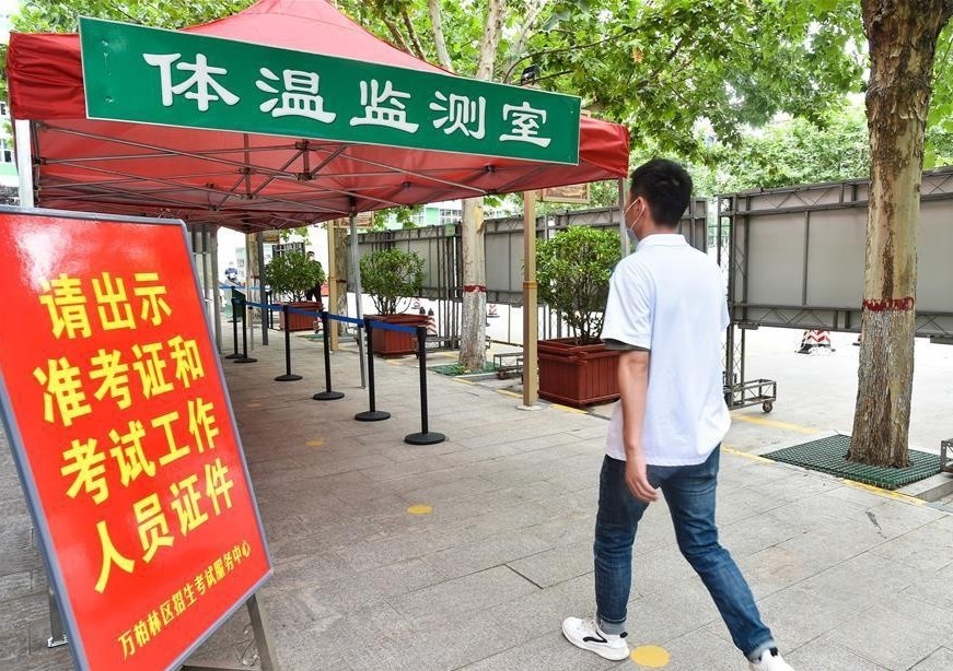 thi tuyển sinh đại học tại Trung Quốc ảnh 8 thi tuyen sinh dai hoc tai Trung Quoc anh 8