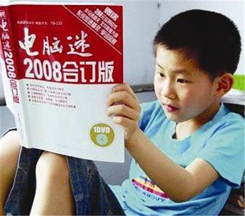 thần đồng nhí ảnh 1 than dong nhi anh 1