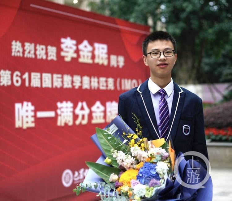 Cuoc thi Olympic Toan Quoc te anh 1