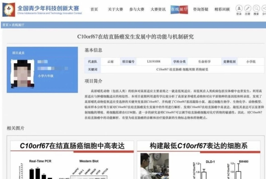 thien tai doi tra anh 2