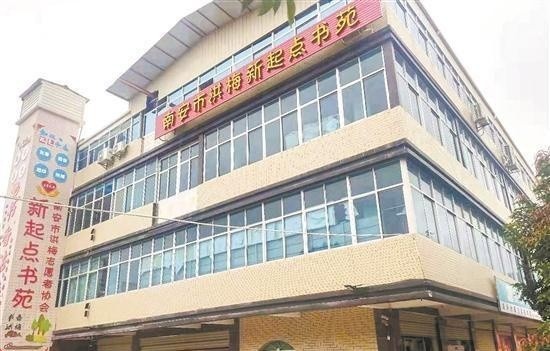 thư viện cho trẻ ảnh 2 thu vien cho tre anh 2