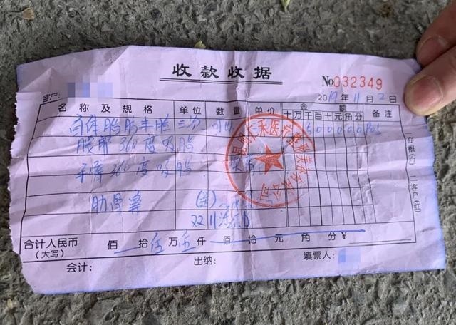 tu tu sau khi nang nguc hong anh 6