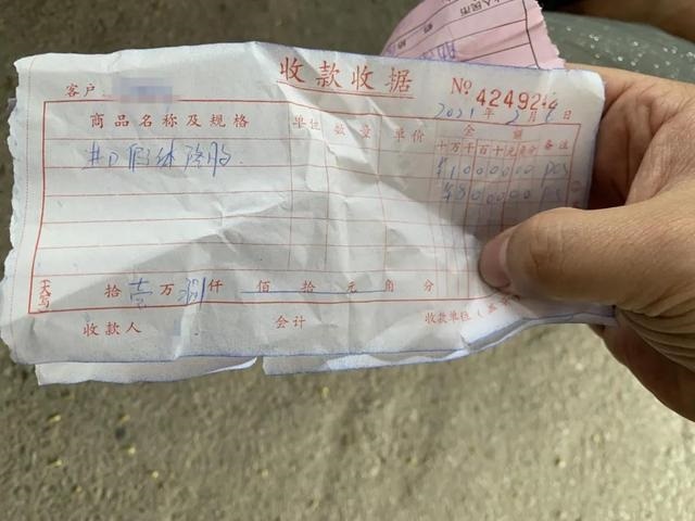 tu tu sau khi nang nguc hong anh 4