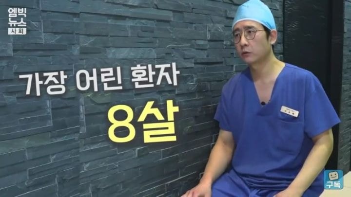 phau thuat tham my anh 2