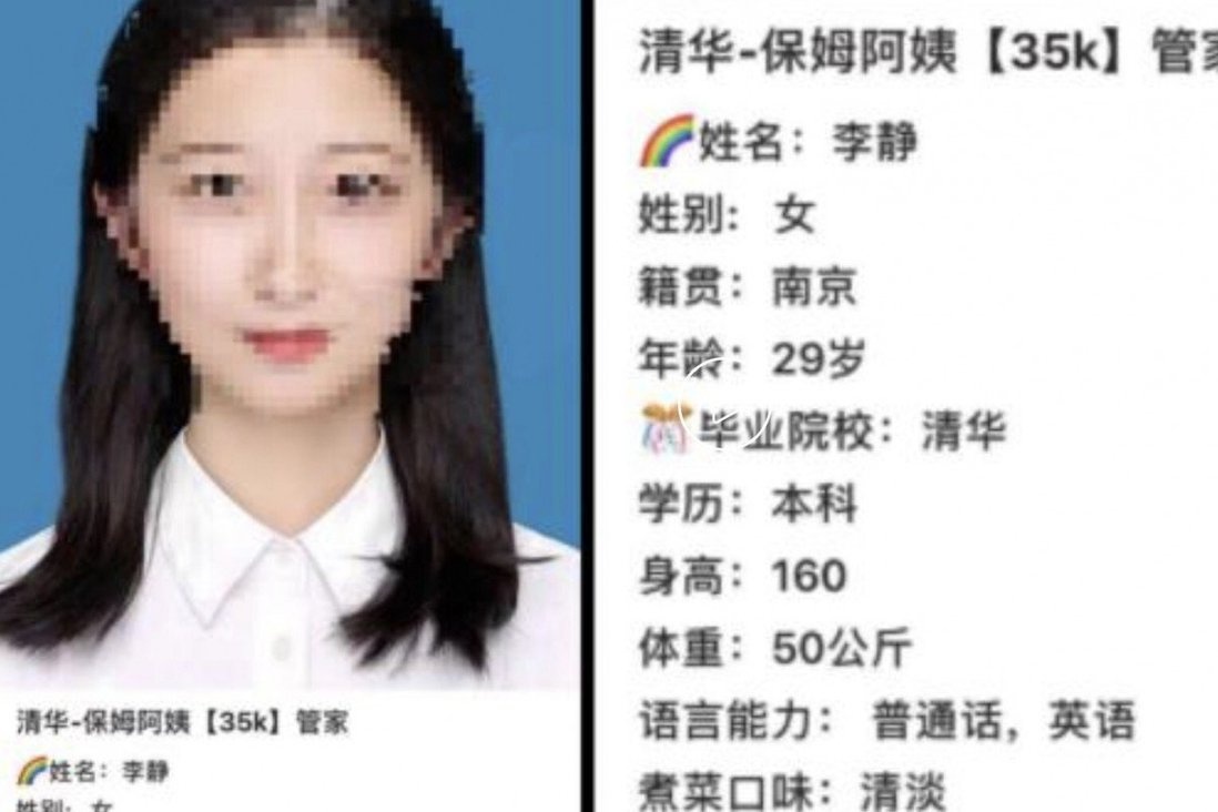 Cu nhan dai hoc lam quan gia anh 2