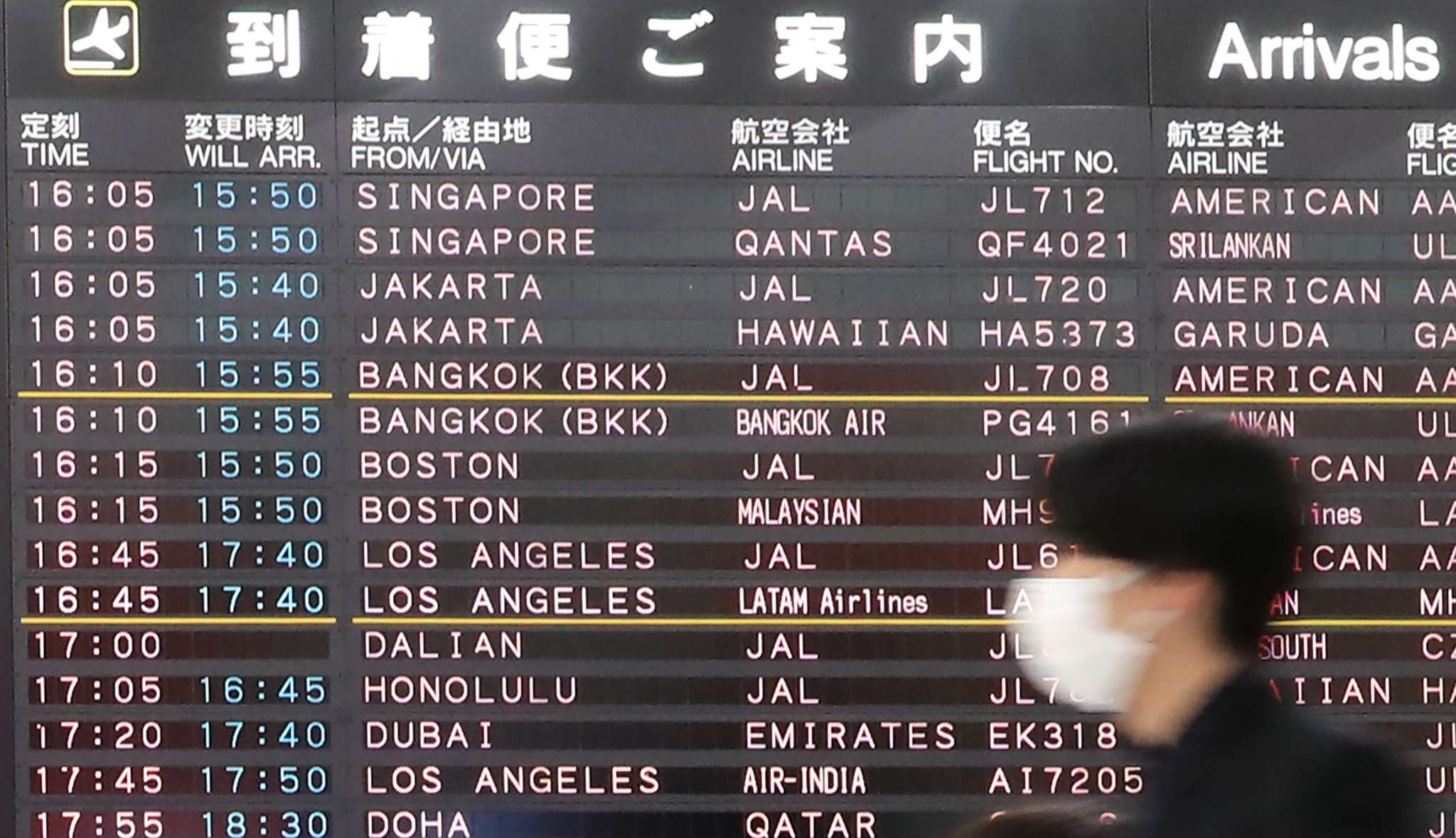 Nhat Ban phat hien ca nhiem bien chung XE dau tien hinh anh