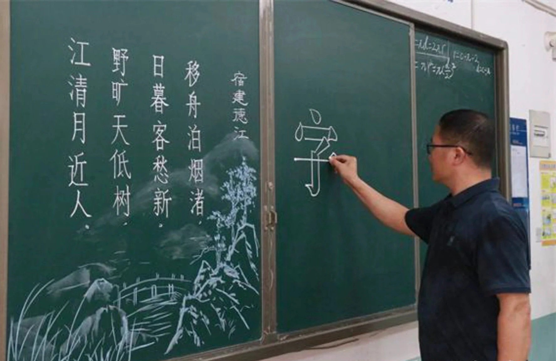 Thay giao Trung Quoc duoc goi la ‘may in song’ vi viet chu qua dep hinh anh