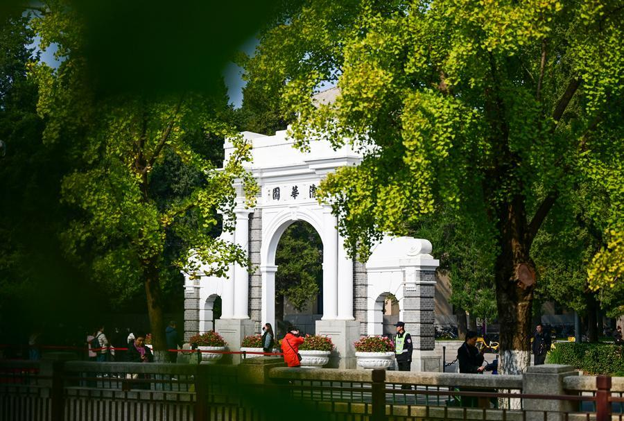Trung Quốc ảnh 3