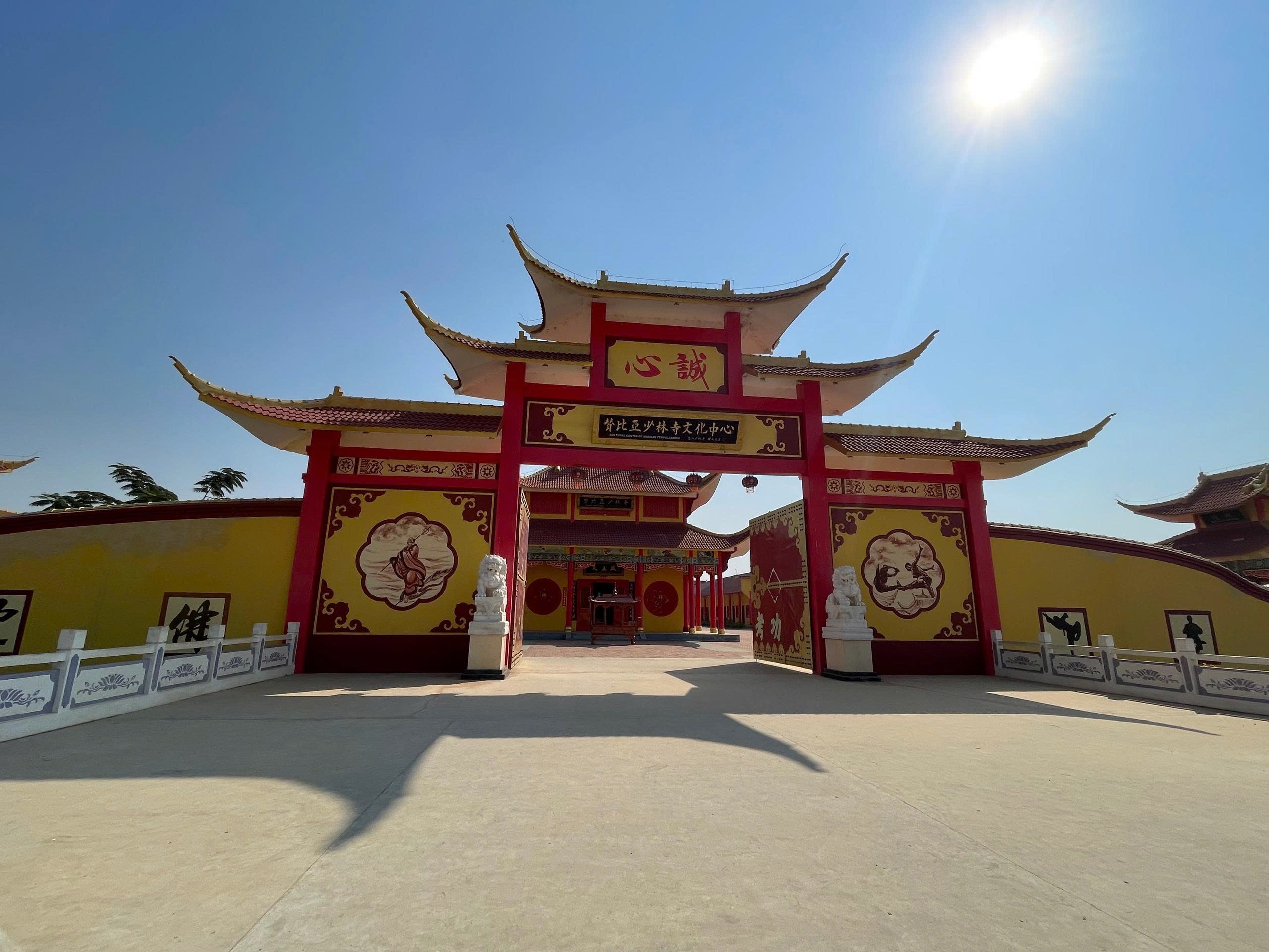 Thiếu L&acirc;m ảnh 1