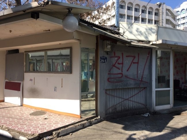 pho den do Seoul Han Quoc anh 1