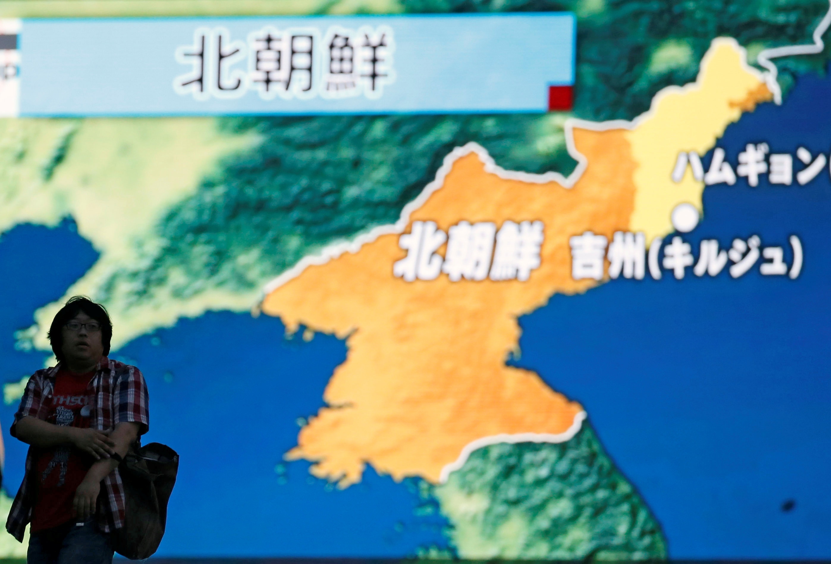 Han Quoc: Trieu Tien sap phong them ten lua dan dao hinh anh