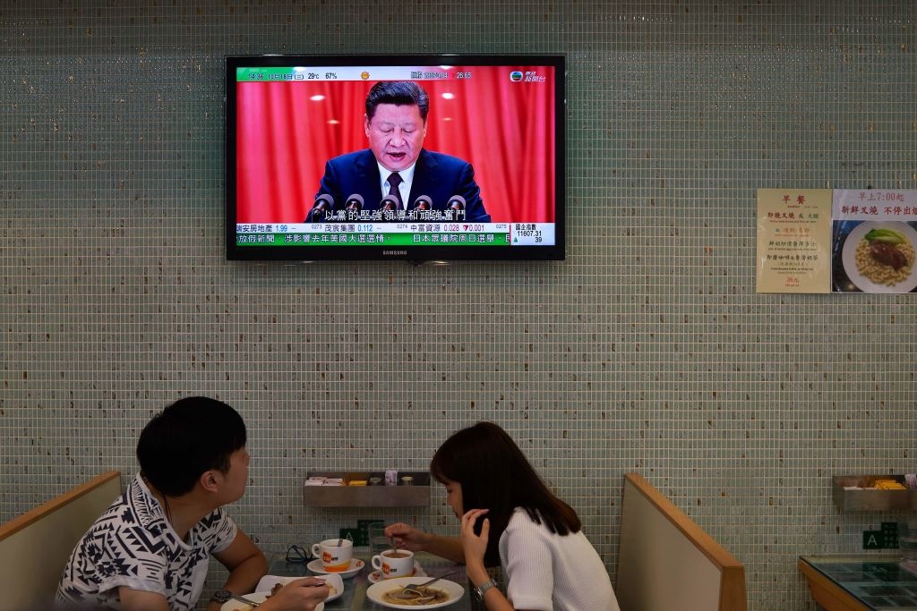 Dai hoi dang Trung Quoc anh 3