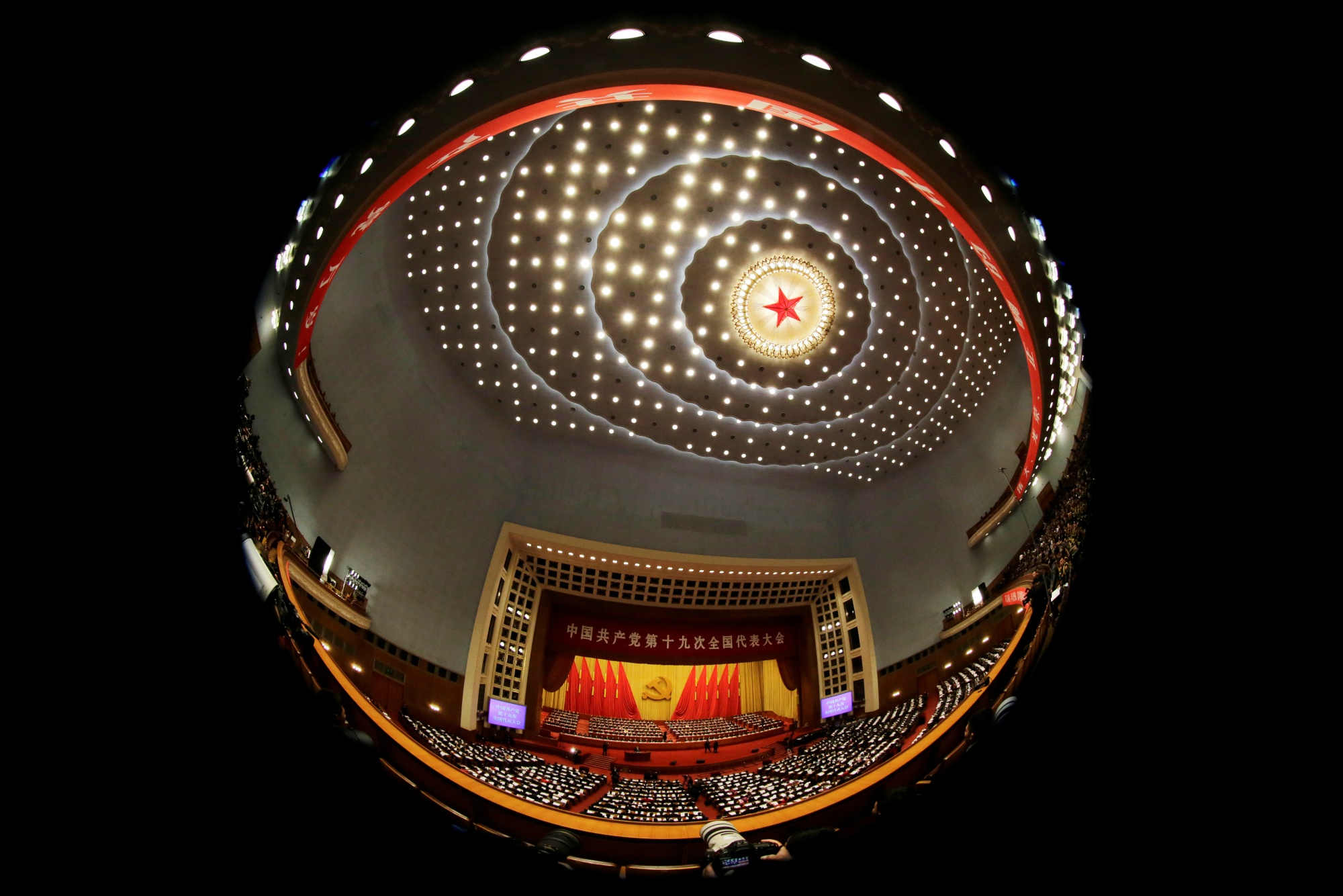 Dai hoi dang Trung Quoc anh 4