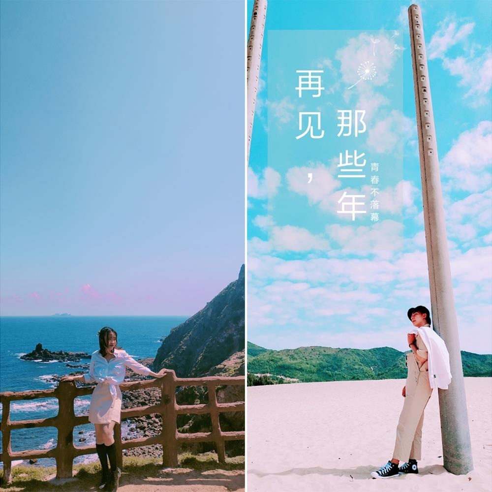 di du lich cung em trai lam dan tinh ghen ty anh 7