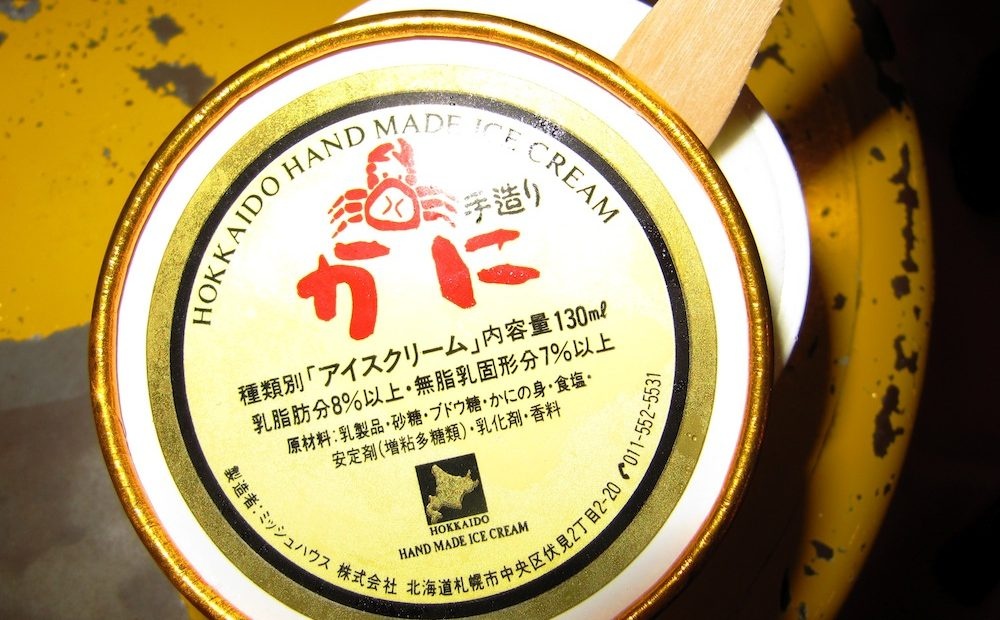 vị kem lạ ở Nhật ảnh 8 vi kem la o Nhat anh 8