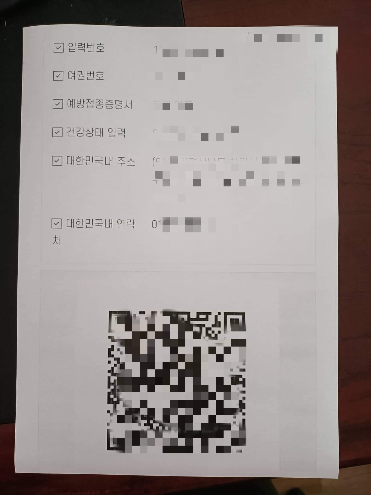 khách Việt nhập cảnh Hàn Quốc ảnh 1 khach Viet nhap canh Han Quoc anh 1