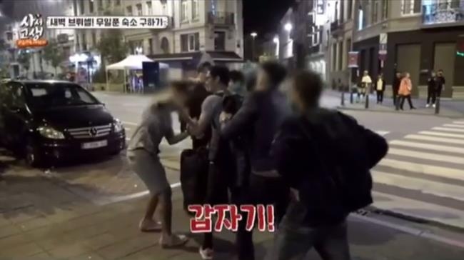 Park Joonhyung (g.o.d) bi cuop tai Bi hinh anh