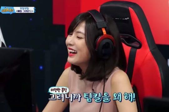 sao kpop nghiện game ảnh 2 sao kpop nghien game anh 2
