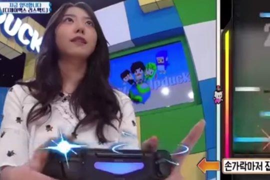 sao kpop nghiện game ảnh 5 sao kpop nghien game anh 5