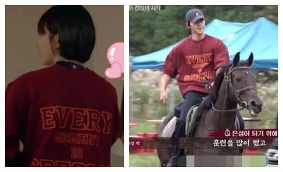 song joong ki song hye kyo anh 1