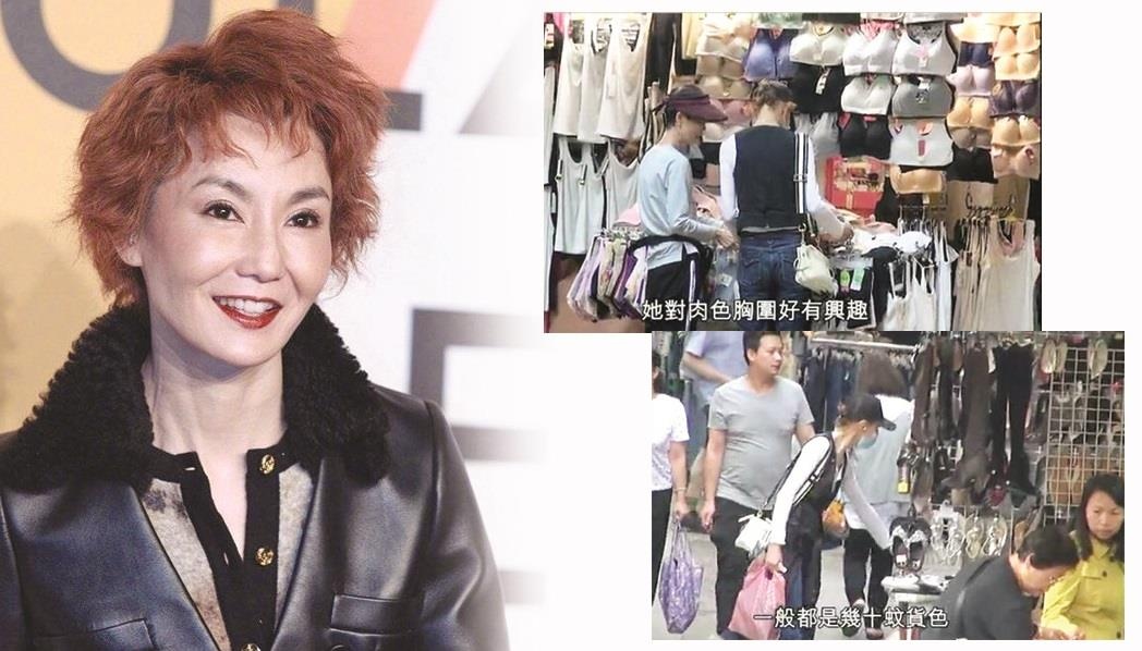 truong man ngoc mua sam anh 1