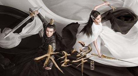 'Dai chua te' nguy co hoan chieu vi be boi hut thuoc cua sao 19 tuoi hinh anh