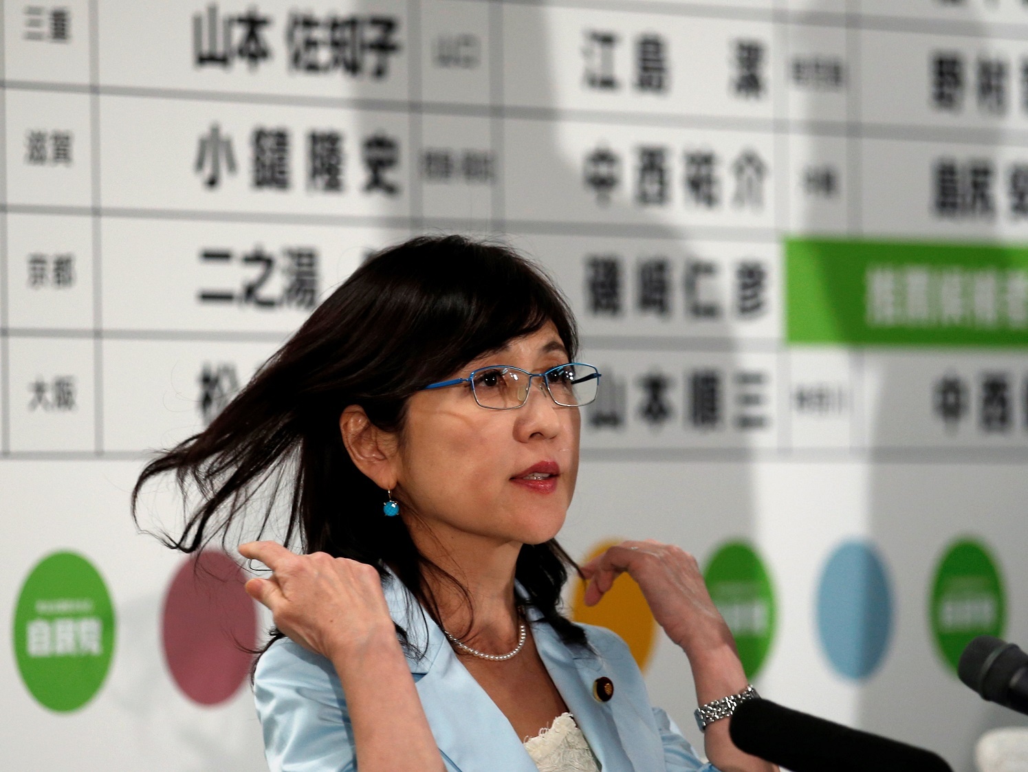 Ve dep bo truong quoc phong Nhat cung ran voi TQ anh 3