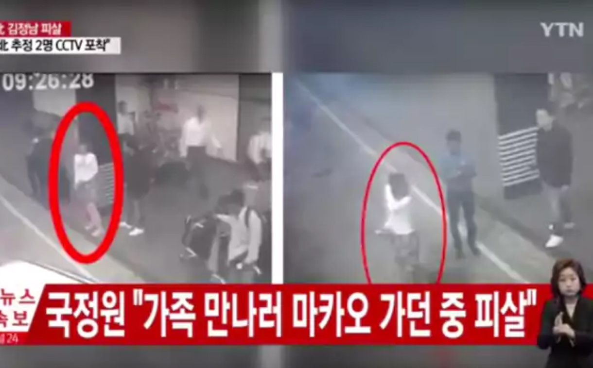 Bat nghi pham thu 2 lien quan den cai chet ong Kim Jong Nam hinh anh