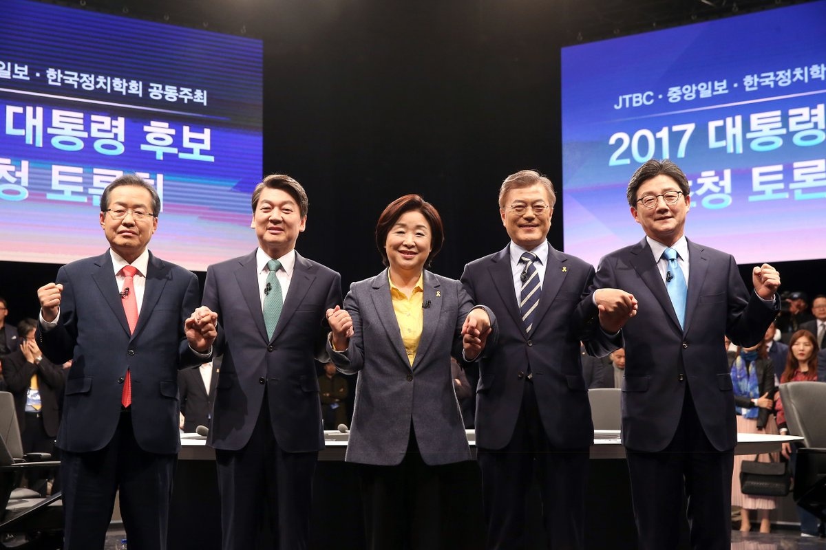 bầu cử tổng thống Hàn Quốc ảnh 1 bau cu tong thong Han Quoc anh 1