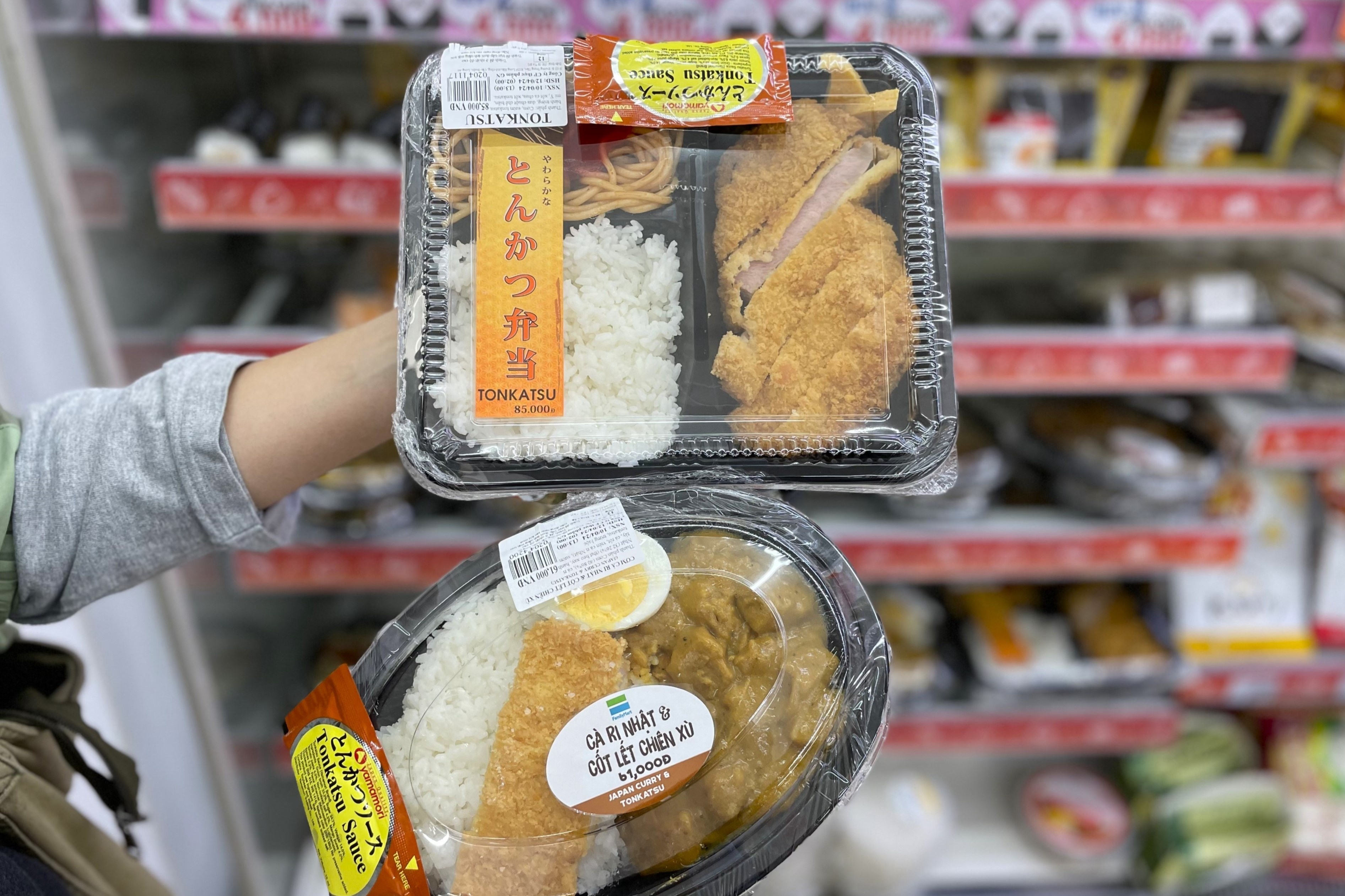 cua hang tien loi anh 2