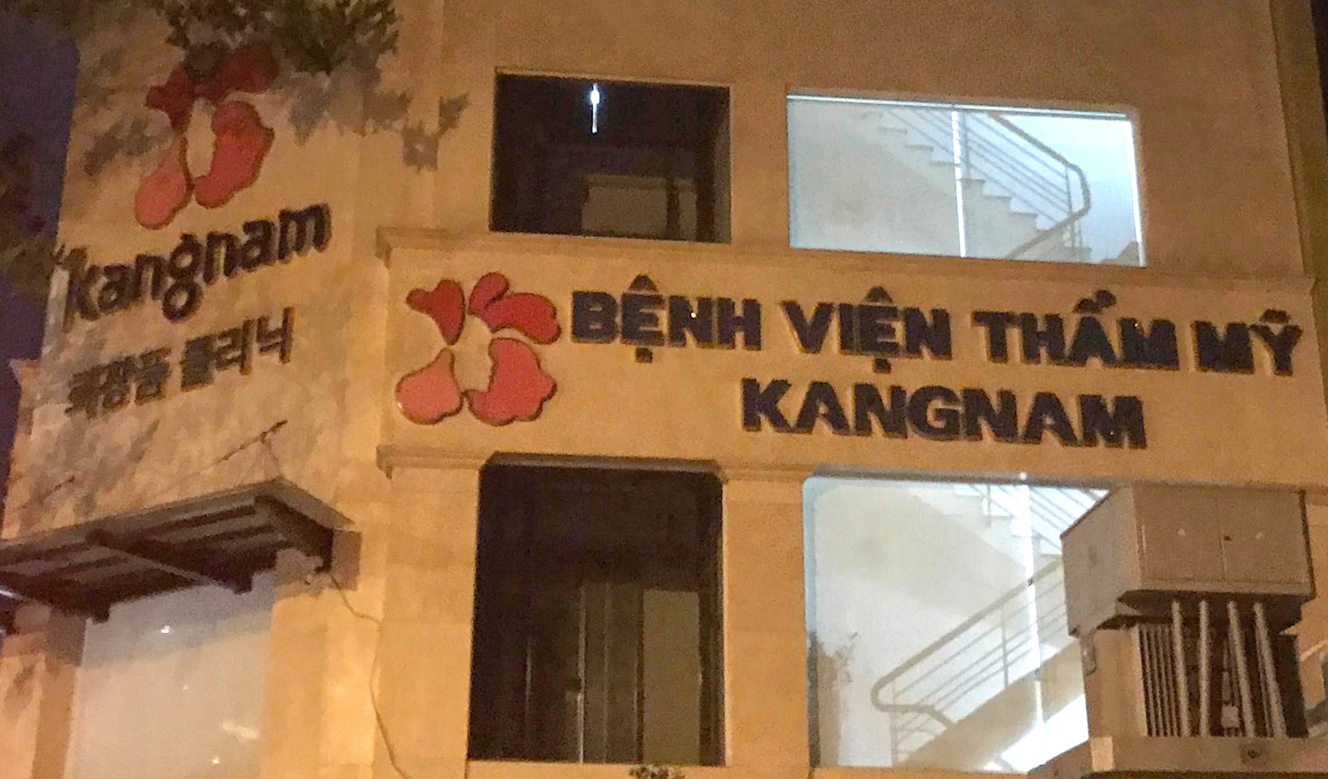nữ việt kiều tử vong khi làm đẹp ảnh 1 nu viet kieu tu vong khi lam dep anh 1