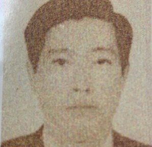 truy na giam doc cong ty khang gia anh 1