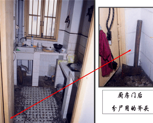 Manh thi the trong ong cong anh 2