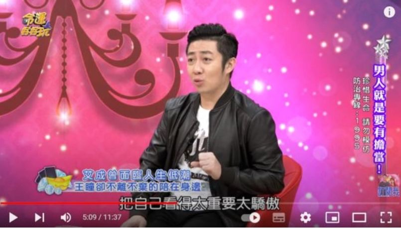 Ngai Thanh qua doi anh 1