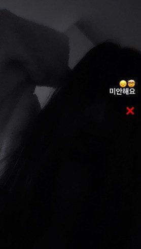 Teayeon (SNSD) đăng ảnh kèm hai từ "xin lỗi"  ảnh 1 Teayeon (SNSD) dang anh kem hai tu "xin loi" anh 1