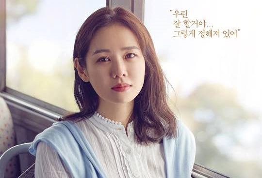 Nhan sac Son Je Jin anh 8